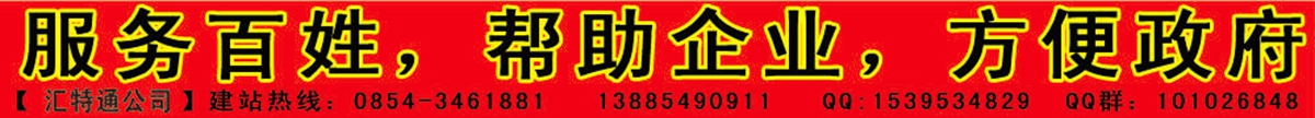 12服務百姓幫助企業(yè)方便政府.jpg